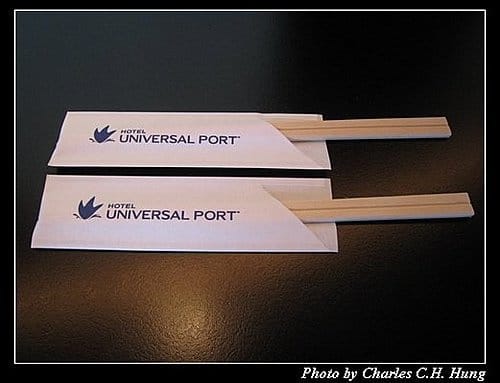 日本浪漫四都–Day 5–早餐:Port Dining - 第9張圖 日本浪漫四都–Day 5–早餐:Port Dining