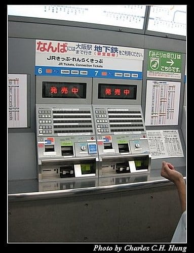 日本浪漫四都–Day 4–ＪＲ環球影城車站