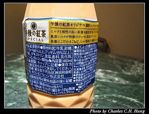 日本浪漫四都–Day 2–ＪＲ神戶車站