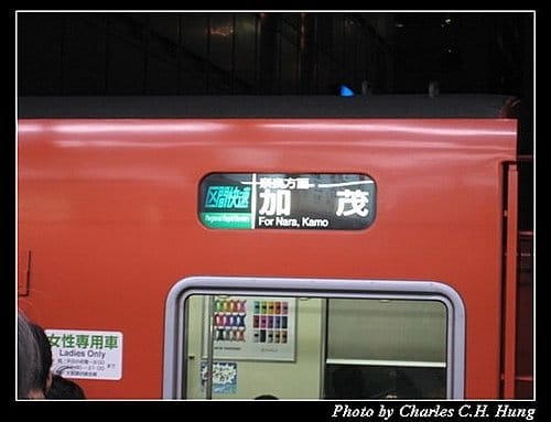 日本浪漫四都–Day 4–ＪＲ大阪車站