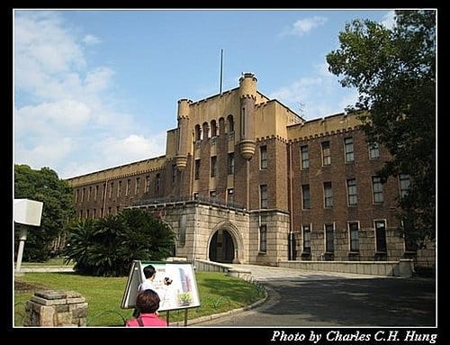 日本浪漫四都–Day 4–大阪城公園