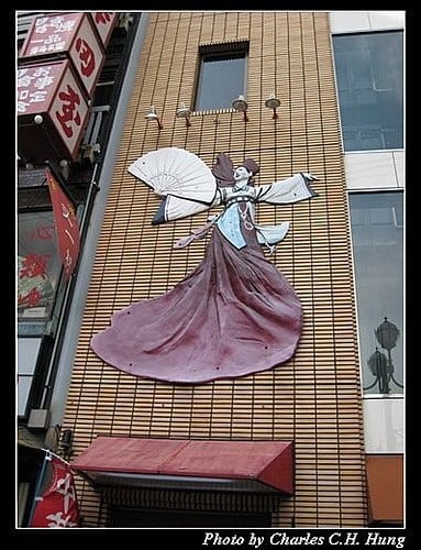 日本浪漫四都–Day 4–道頓崛、心齋橋 - 第8張圖 日本浪漫四都–Day 4–道頓崛、心齋橋