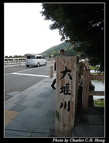 日本浪漫四都–Day 2–嵐山渡月橋