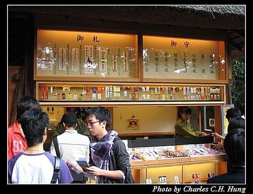 日本浪漫四都–Day 2–金閤寺 - 第18張圖 日本浪漫四都–Day 2–金閤寺