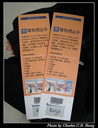 日本浪漫四都–Day 5–關西空港 - 第14張圖 日本浪漫四都–Day 5–關西空港