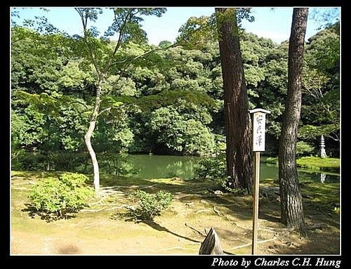 日本浪漫四都–Day 2–金閤寺 - 第21張圖 日本浪漫四都–Day 2–金閤寺