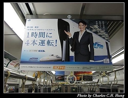 日本浪漫四都–Day 4–ＪＲ大阪車站