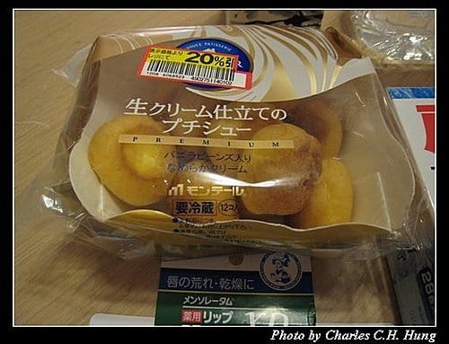 日本浪漫四都–Day 1–大津市區夜拍