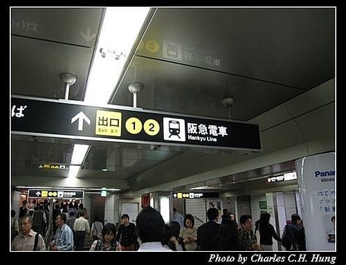 日本浪漫四都–Day 4–ＪＲ大阪車站