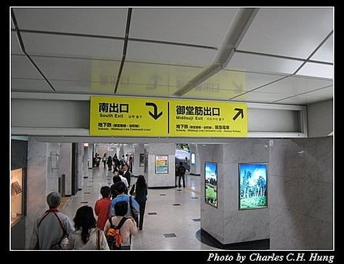 日本浪漫四都–Day 4–ＪＲ大阪車站