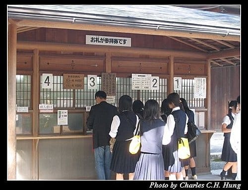 日本浪漫四都–Day 2–金閤寺 - 第8張圖 日本浪漫四都–Day 2–金閤寺