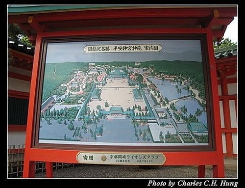 日本浪漫四都–Day 3–平安神宮 - 第2張圖 日本浪漫四都–Day 3–平安神宮