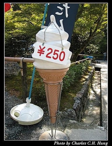 日本浪漫四都–Day 2–金閤寺 - 第26張圖 日本浪漫四都–Day 2–金閤寺