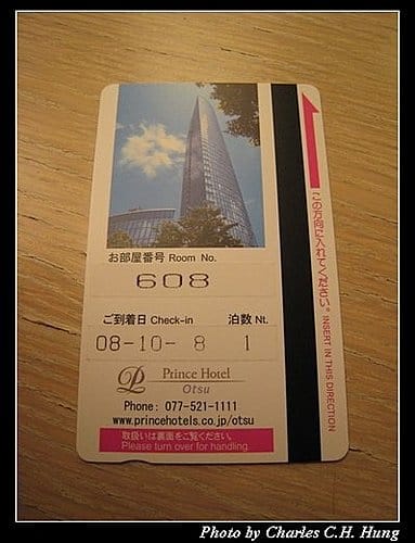 日本浪漫四都–Day 1–大津王子飯店