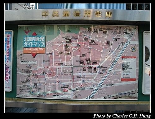 日本浪漫四都–Day 2–北野異人館