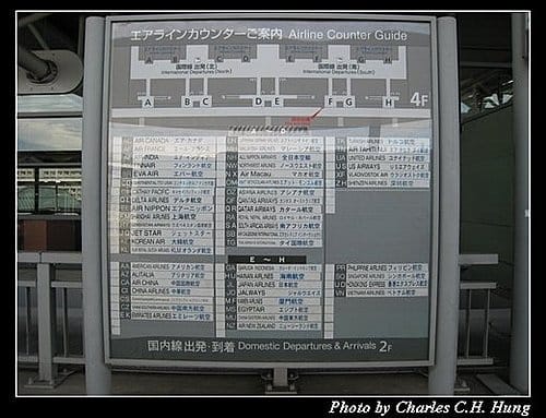 日本浪漫四都–Day 5–關西空港 - 第3張圖 日本浪漫四都–Day 5–關西空港