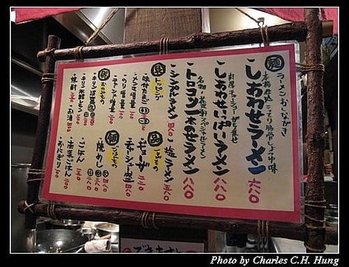 日本浪漫四都–Day 4–晚餐：花丸軒