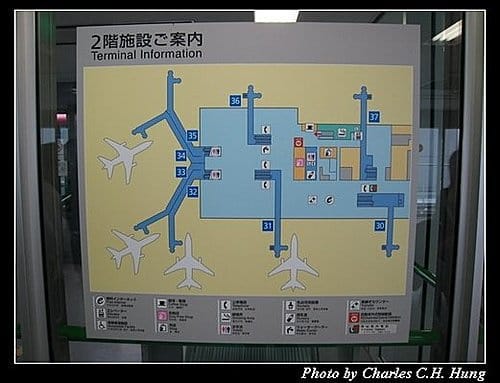 日本浪漫四都–Day 5–關西空港 - 第43張圖 日本浪漫四都–Day 5–關西空港