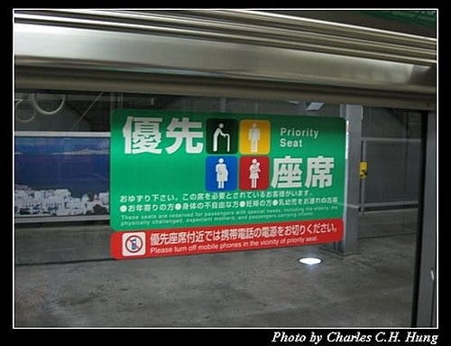 日本浪漫四都–Day 4–ＪＲ環球影城車站