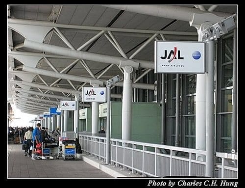 日本浪漫四都–Day 5–關西空港 - 第1張圖 日本浪漫四都–Day 5–關西空港
