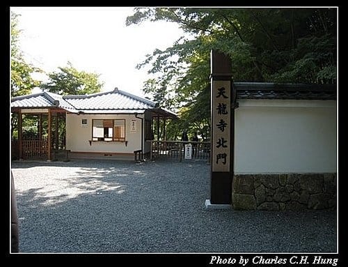 日本浪漫四都–Day 2–天龍寺 - 第5張圖 日本浪漫四都–Day 2–天龍寺
