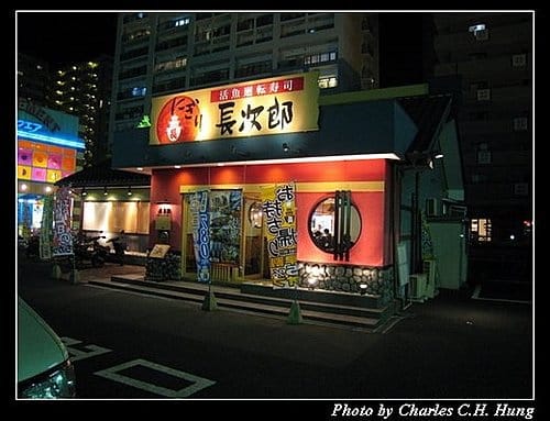 日本浪漫四都–Day 1–大津市區夜拍