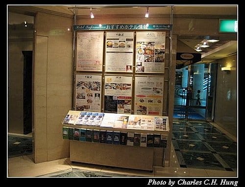 日本浪漫四都–Day 2–神戶新大谷飯店 - 第6張圖 日本浪漫四都–Day 2–神戶新大谷飯店