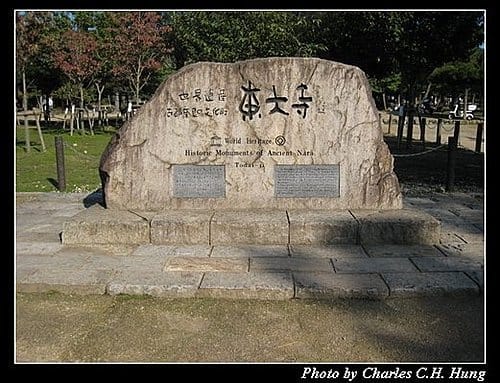 日本浪漫四都–Day 1–東大寺