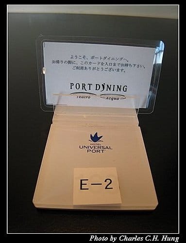 日本浪漫四都–Day 5–早餐:Port Dining - 第10張圖 日本浪漫四都–Day 5–早餐:Port Dining