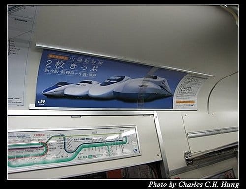 日本浪漫四都–Day 4–ＪＲ環球影城車站