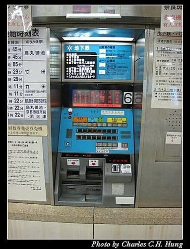 日本浪漫四都–Day 3–JR京都車站 - 第10張圖 日本浪漫四都–Day 3–JR京都車站