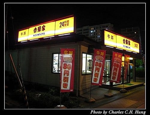 日本浪漫四都–Day 1–大津市區夜拍