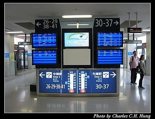 日本浪漫四都–Day 5–關西空港 - 第15張圖 日本浪漫四都–Day 5–關西空港