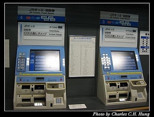 日本浪漫四都–Day 2–ＪＲ神戶車站