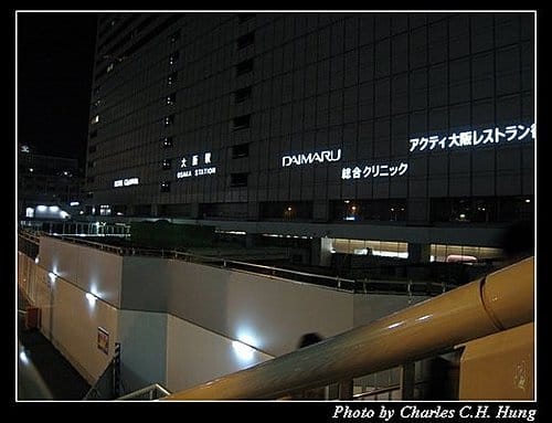 日本浪漫四都–Day 4–ＪＲ大阪車站