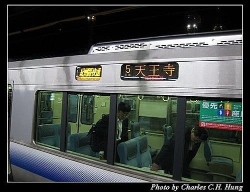 日本浪漫四都–Day 4–ＪＲ大阪車站