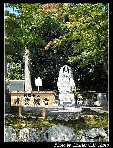 日本浪漫四都–Day 2–天龍寺 - 第30張圖 日本浪漫四都–Day 2–天龍寺