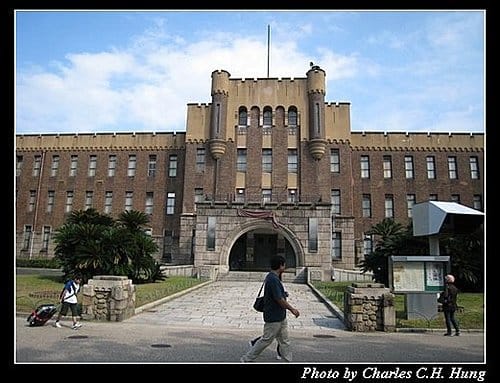 日本浪漫四都–Day 4–大阪城公園