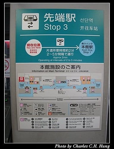 日本浪漫四都–Day 5–關西空港 - 第42張圖 日本浪漫四都–Day 5–關西空港