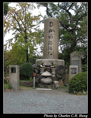 日本浪漫四都–Day 4–大阪城公園