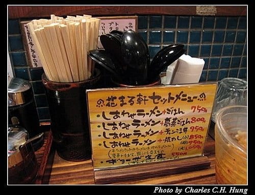 日本浪漫四都–Day 4–晚餐：花丸軒