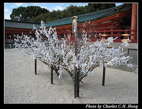 日本浪漫四都–Day 3–平安神宮 - 第14張圖 日本浪漫四都–Day 3–平安神宮