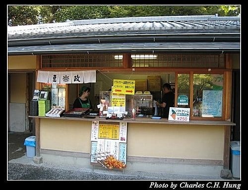 日本浪漫四都–Day 2–金閤寺 - 第24張圖 日本浪漫四都–Day 2–金閤寺