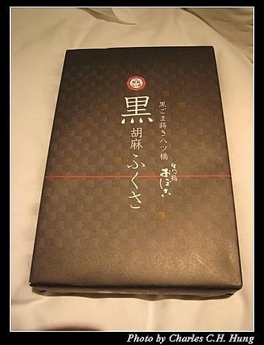 日本浪漫四都–紀念品 - 第18張圖 日本浪漫四都–紀念品