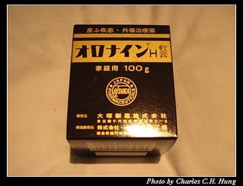 日本浪漫四都–紀念品 - 第13張圖 日本浪漫四都–紀念品