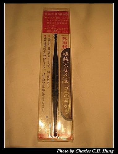 日本浪漫四都–紀念品 - 第22張圖 日本浪漫四都–紀念品