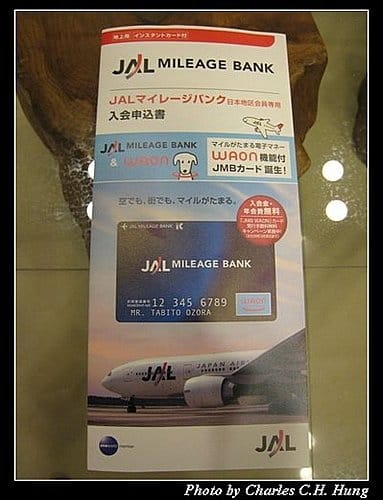 日本浪漫四都–紀念品 - 第35張圖 日本浪漫四都–紀念品