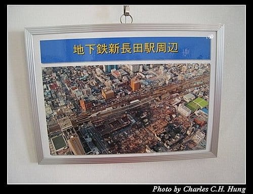 日本浪漫四都–阪神大地震