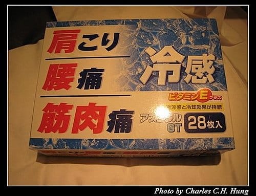 日本浪漫四都–紀念品 - 第6張圖 日本浪漫四都–紀念品