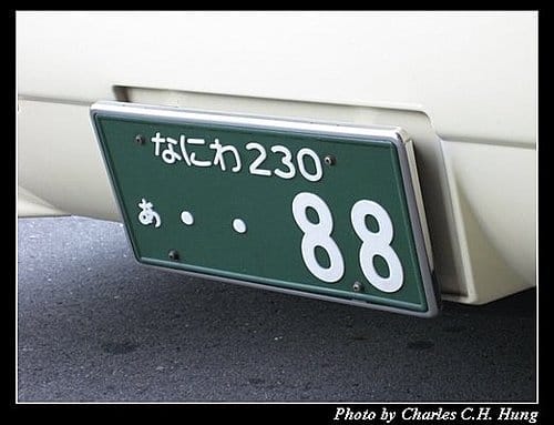日本浪漫四都–公車客運 - 第9張圖 日本浪漫四都–公車客運